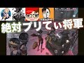 絶対プリてぃ将軍【第五人格】【Identity V】