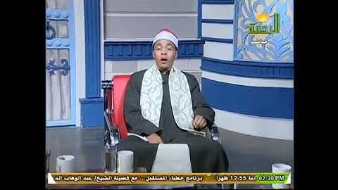 الابتهال الرائع لفضيله القارئ أحمد خفاجه على شاشه قناه الرحمه