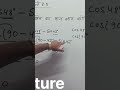 8.3 ka 1  number ka 3 number ka math || 8.3 का 1  नंबर का 3  नंबर का math