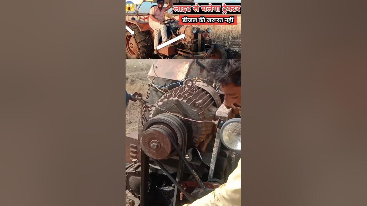 इलेक्ट्रॉनिक ट्रैक्टर electronic tractors YouTube