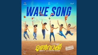 Wave Song (From 