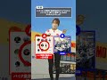 【正解率90%以上】レッドバロン2択クイズ 89