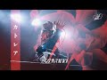 Azavana - カトレア (LIVE AT 恵比寿LIQUIDROOM 2025.4.30)