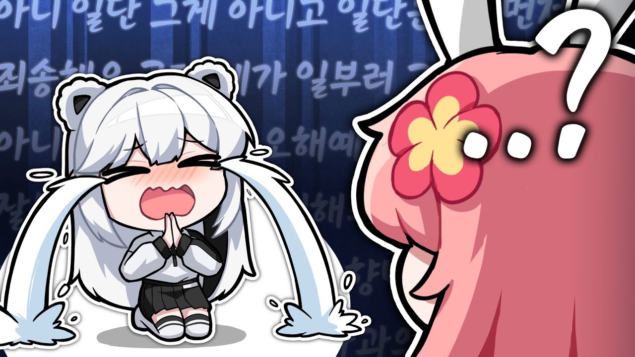 춘향님 왜 저러지 ? (오해)