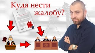 Сплошная и выборочная кассация по уголовным делам. Статья 401.3 УПК РФ.