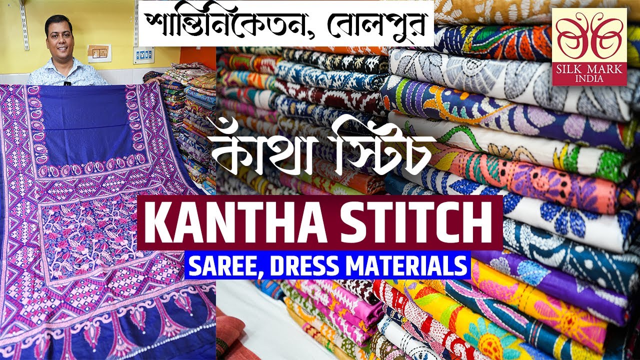 Kantha Stitch (কাঁথা স্টিচ) Saree, Dress Materials Manufacturer in Shantineketan, West Bengal