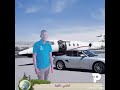 اطمئني