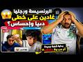 ميمز البرنسيسة ورجلها على خطى دنيا بطمة وإحساس 