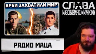 картинка: Красный Игроман смотрит дебаты между Рудым и Эзрой Мором