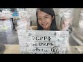 礒干彩香:『元とちおとめ25ももかちゃんのパン』2020.11.26