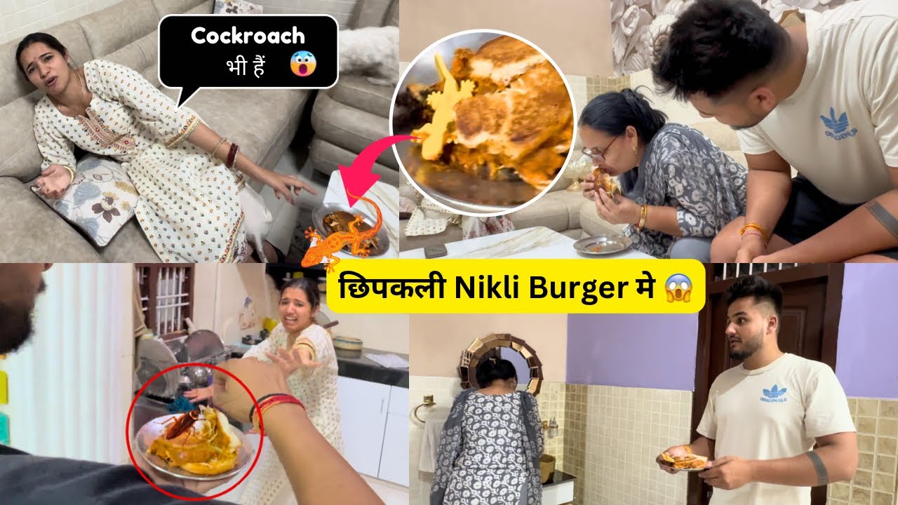 छिपकली निकली Burger मे 😱 मरते मरते Bache ❌😱