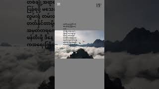 Make The Memory Nowhpaanburmeasegirlmissinghometownzwekabinmountainkyarinnmountaincloudsea