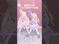 これ踊るの楽しすぎ💜🩷 #shorts #倍倍fight #倍倍ファイト #candytune #きゃんちゅー #踊ってみた #dance #Vtuber #めるりぷ #月紫アリア #九楽ライ