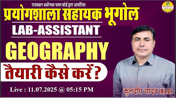 Lab Assistant 2025 ! GEOGRAPHY ! RSSB 2025 ! प्रयोगशाला सहायक भूगोल ! Exam Planning ! Syllabus Geo