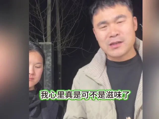 老太婆半个月才能回来，阿杜心里不是滋味，饭都吃不下去