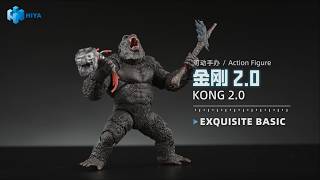 HIYA EXQUISITE BASIC Series Godzilla vs. Kong Kong 2.0 Action Figure