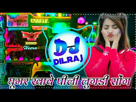    Khatu Ka Mela Me Dj Remix Song 2024  3D Brazil Mix  Dj Dilraj