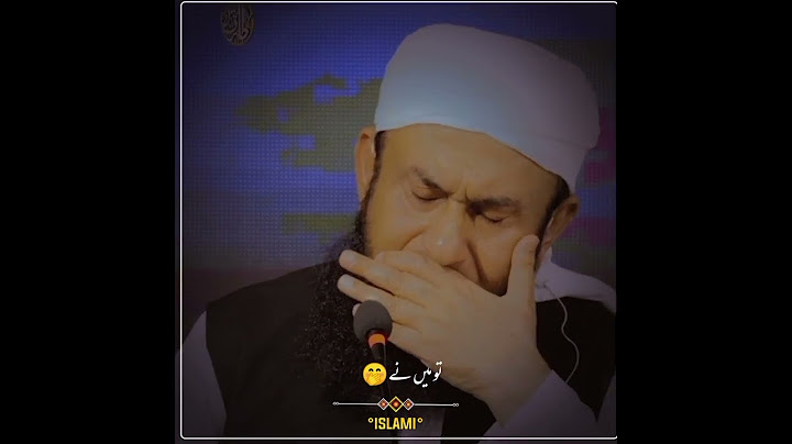 Logo ki Bakwas Sono|| By Tariq Jameel Sab 🥰✅