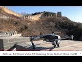 DJI Mavic Video #7 Badaling: Great Wall of China ?????