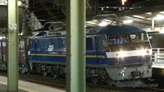 JR貨物 EF210-301号機+試験用コキ+EF210-156号機 試運転列車 八本松駅 2012.10