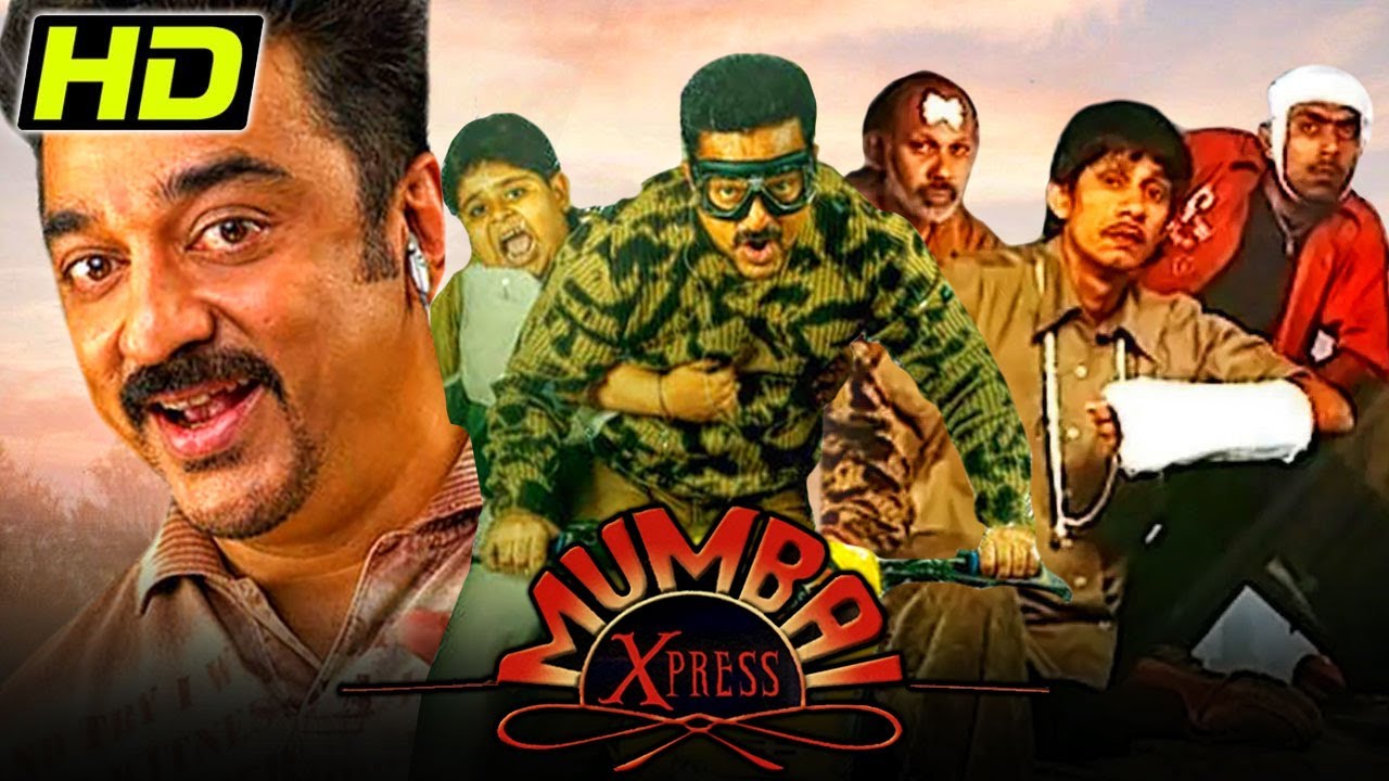 मुंबई एक्सप्रेस (HD) - बॉलीवुड की बेस्ट कॉमेडी हिट फिल्म | कमल हासन, मनीषा कोइराला, सौरभ शुक्ला