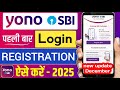 How to register yono sbi app | Sbi Yono Login Kaise Kare | SBI yono new registration | yono login 