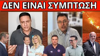 ΑΥΤΟ ΚΡΥΒΕΤΑΙ ΠΙΣΩ ΑΠΟ ΤΙΣ ΦΩΤΙΕΣ: Σίριαλ Λύτρα, Lockdown και 2 σενάρια