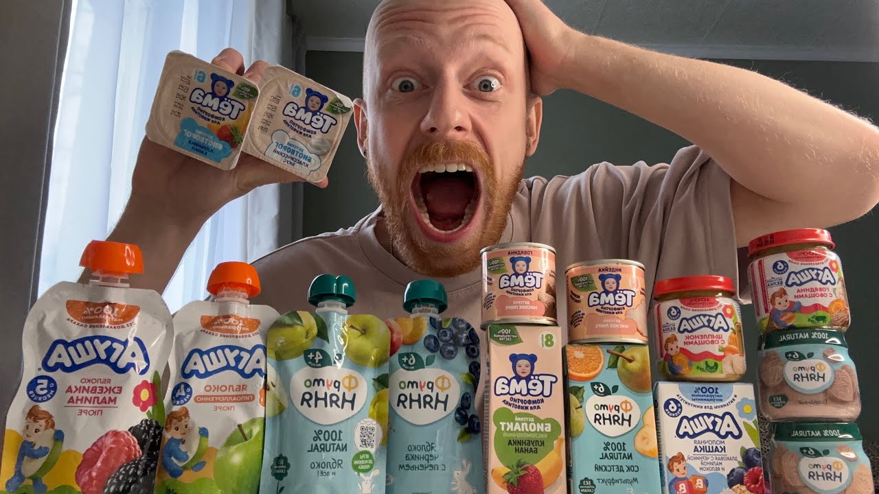 обзор на детское питание от взрослого дядьки (бородатого)