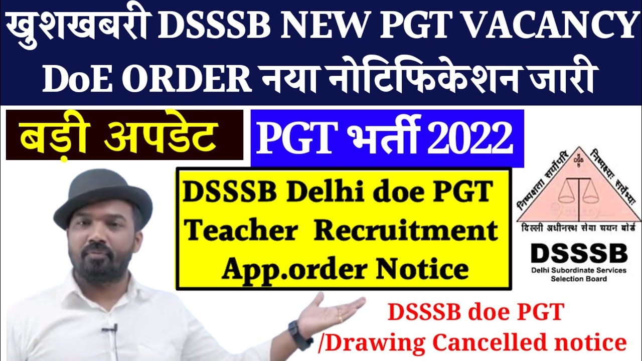 PGT भर्ती 2022 नई खुशखबरी DSSSBDSSSB Doe PGT Vacancy order 2022DSSSB