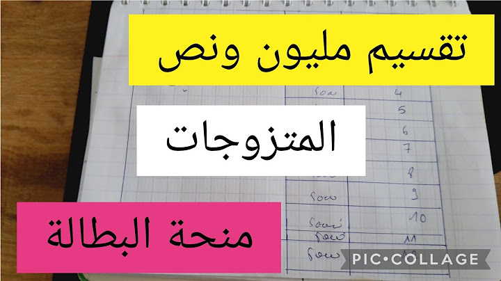 تقسيم مليون ونص 🤑المتزوجات$منحة البطالة