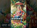 Radhe Radhe #shorts#