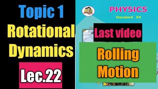 Rotational dynamics rolling motion 12th physics maharashtra board screenshot 5