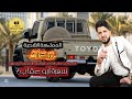 دبكات 2025 رمان صديرك رمان احمد غزلان سهرة ابو عقاب المملكة الشحية
