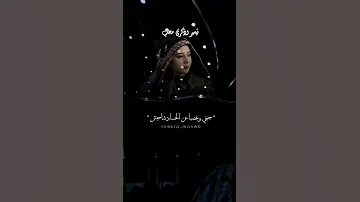 يابنت احبش الفنانه ذكرى محب الفنانه تيسير محب اشتركو اكسبلور جديدي ترند لايك 