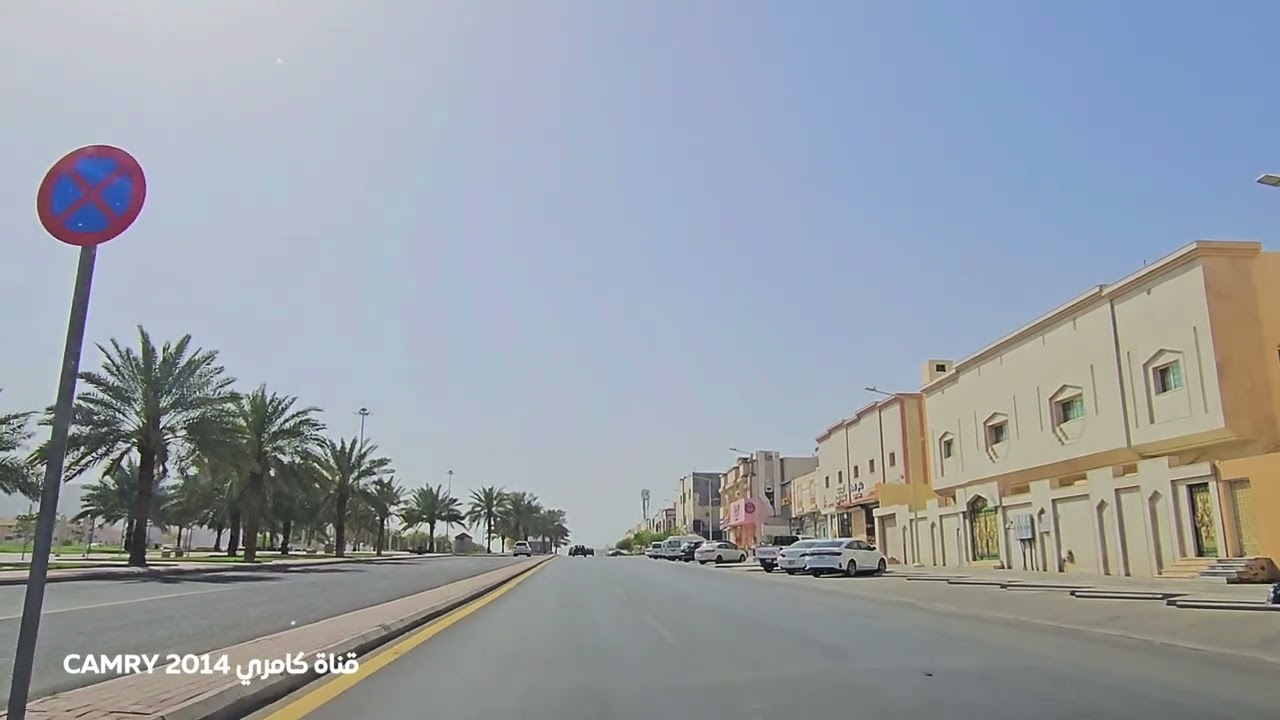 شارع العباس بن عبادة ( ممشى الهجرة ) - المدينة المنورة