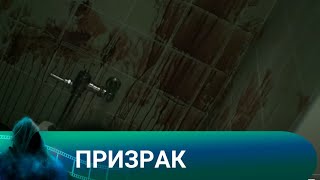 СКАЗАЛ СВОЕ ИМЯ И ОКАЗАЛСЯ В СТРАШНОМ МЕСТЕ! Призрак. Лучшие фильмы.