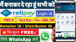 Relipay ID Kaise Banaye | AEPS Face Scan + Fingerprint + Fino + NSDL CSP Full Process