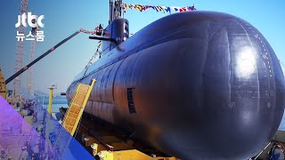 SLBM 수직발사관 6개…중형 잠수함 '안무함' 진수 / JTBC 뉴스룸