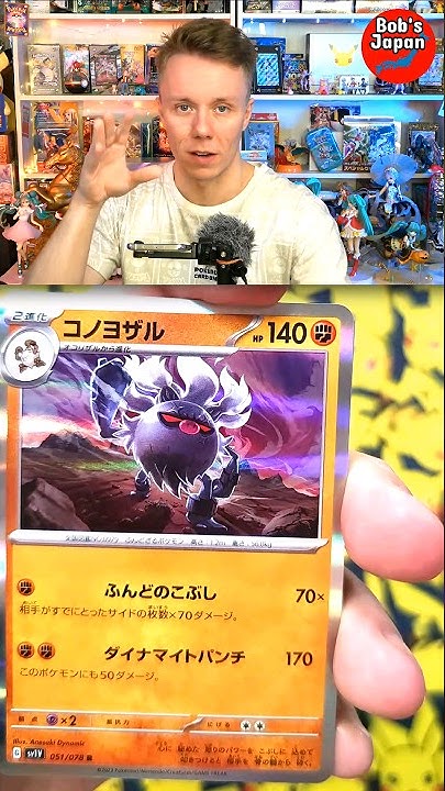 Hate It Or Rate It Episode 25 Pokemon Card Edition Pokemon Cool Millionaire Shorts Pokemontcg Youtube