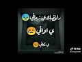 امرك يا زماني حاله واتس اب