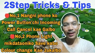 Best Technology 2Step Tricks Tips Mobile Setting Tricks