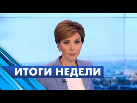 Главные новости Петербурга за неделю