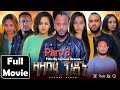Zazami Kidan Part 3: Eritrean Series 2024 🎬