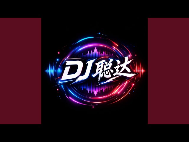 幻昼