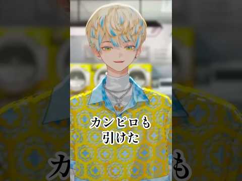 緋八マナ、運が良すぎてカンピロバクターに当たる　#にじさんじ #にじさんじ切り抜き  #緋八マナ