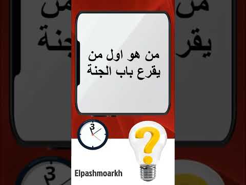 اول من كسا الكعبه المشرفة
