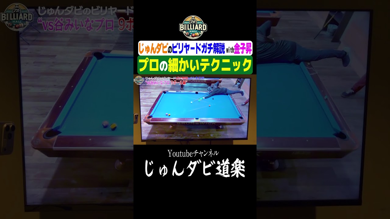Pro's Fine Techniques]_YouTube 