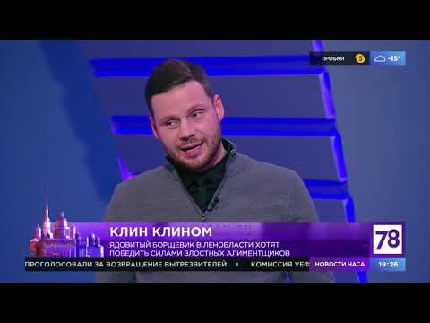 Программа "Вечер трудного дня". Эфир от 10.02.21