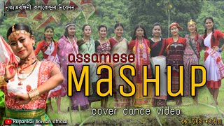 Video thumbnail of "Assamese Mashup Cover Song ।। Winne Saikia ।। Cover Dance"