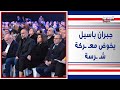 بالأسماء التيار الوطني الحر يعلن أسماء مرشحيه لـ لانتخابات النيابية المقبلة 
